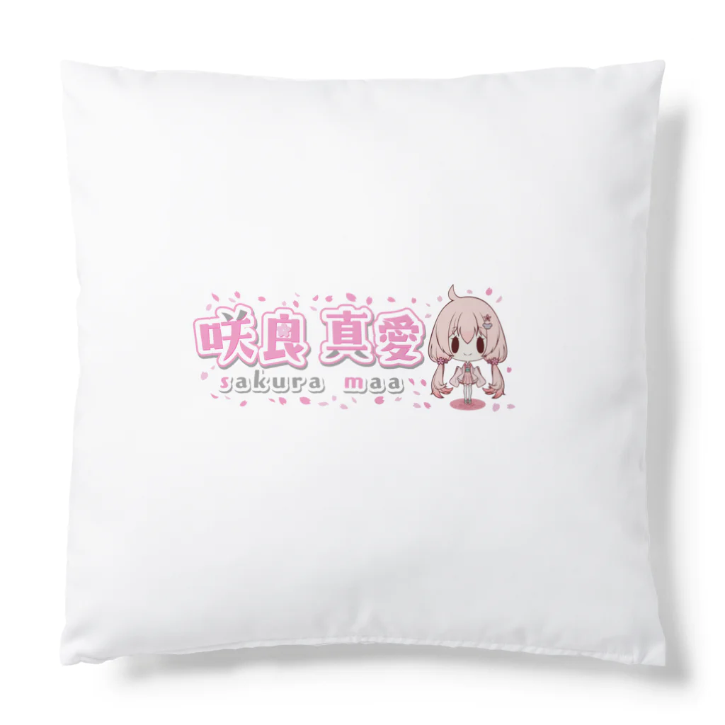 🌸Pétal boîte à bijoux🧸のリラックス真愛シリーズ Cushion