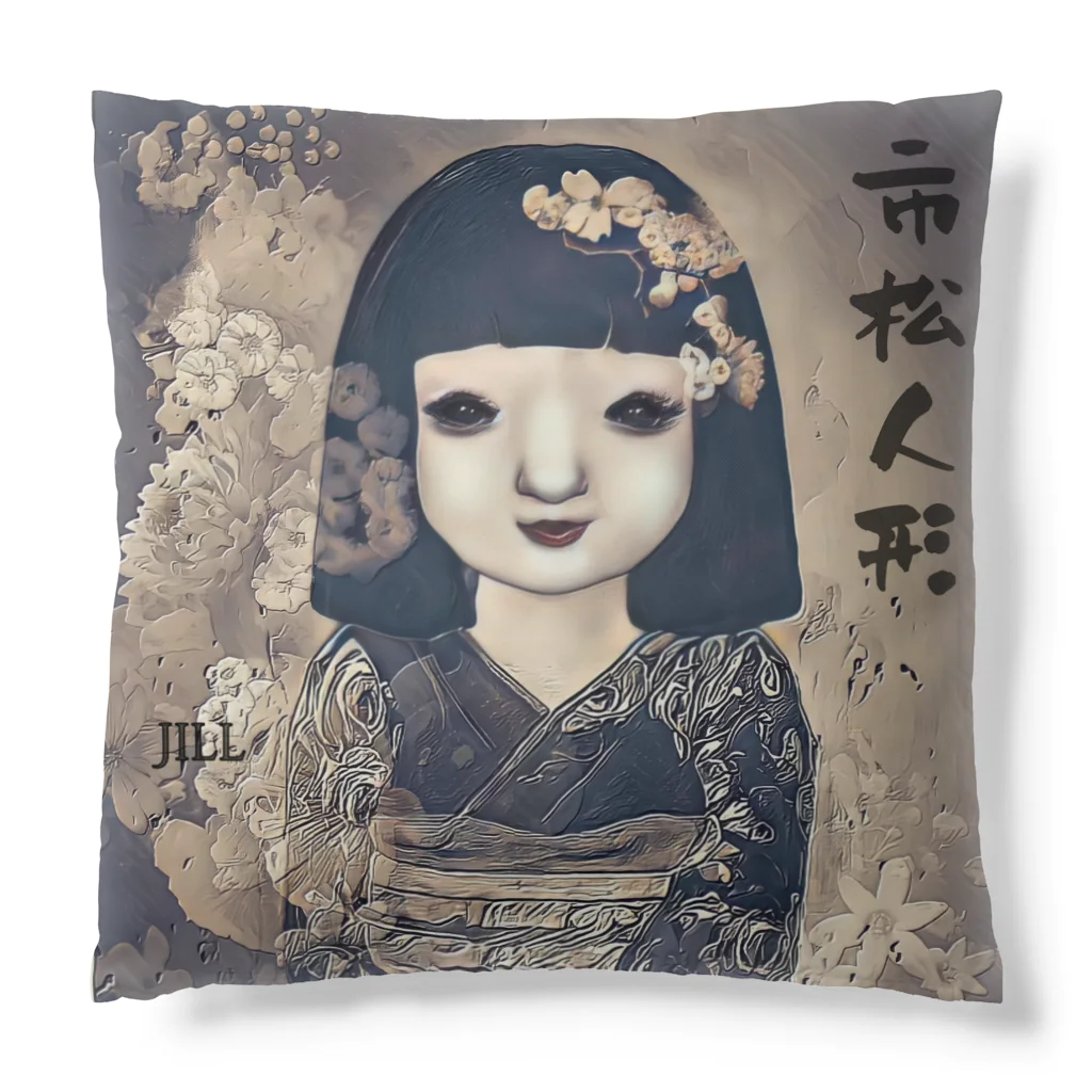 【ホラー専門店】ジルショップの昭和レトロ 市松人形 Cushion