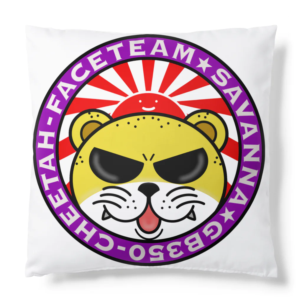 ジャガイモブラザーズのお座りチーやん Cushion