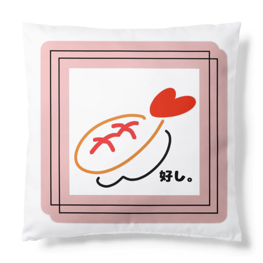 R_a_nの好し。 Cushion