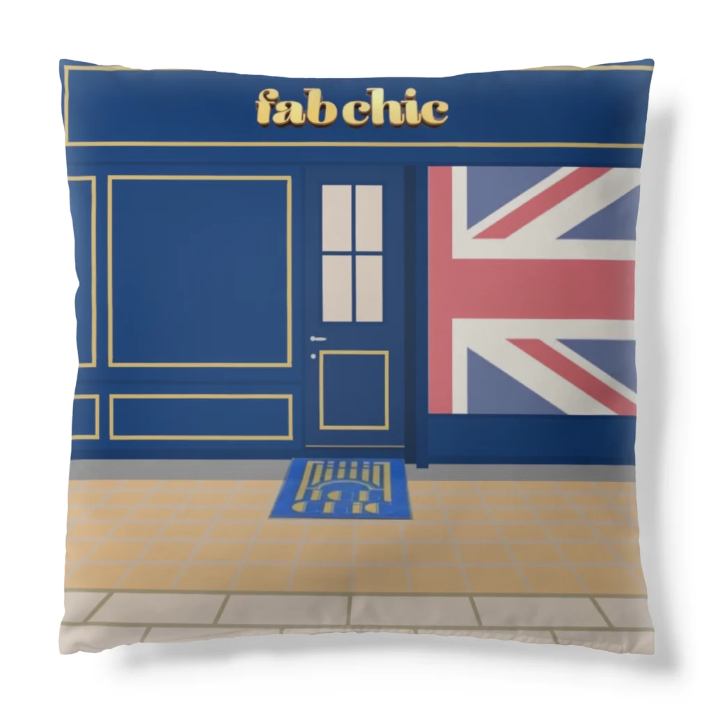 fab chic ファブシックのfab chic エントランス Cushion