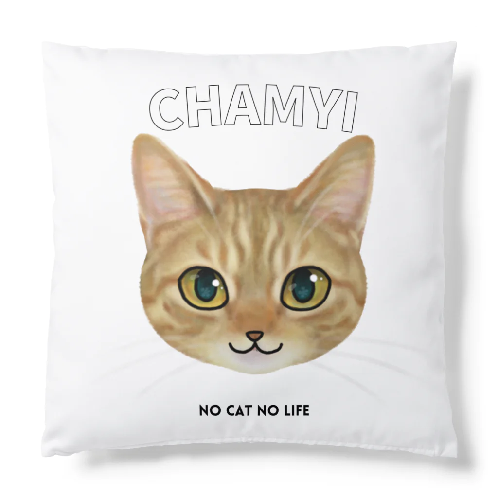 猫のイラスト屋さんのchamyi Cushion