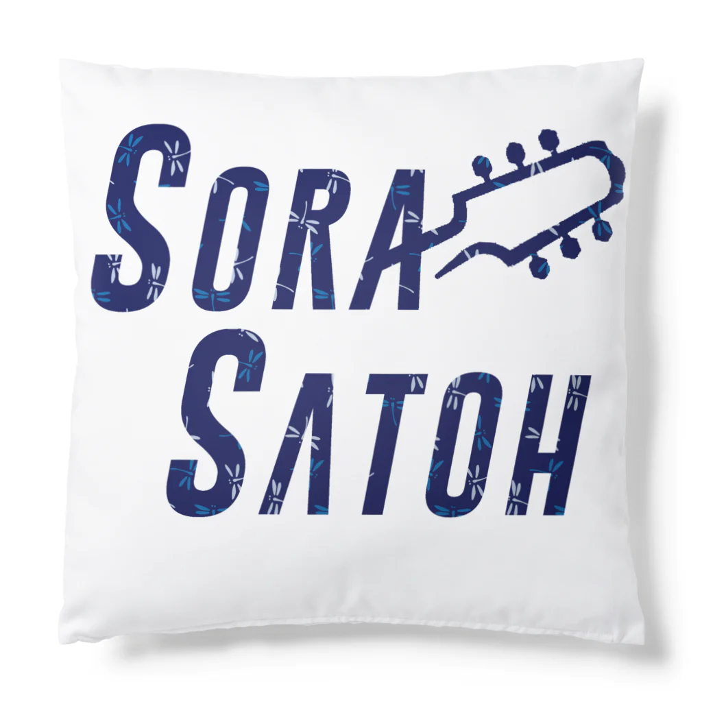 SoraSatohの青トンボ柄 - Sora Satoh ギターロゴ Cushion