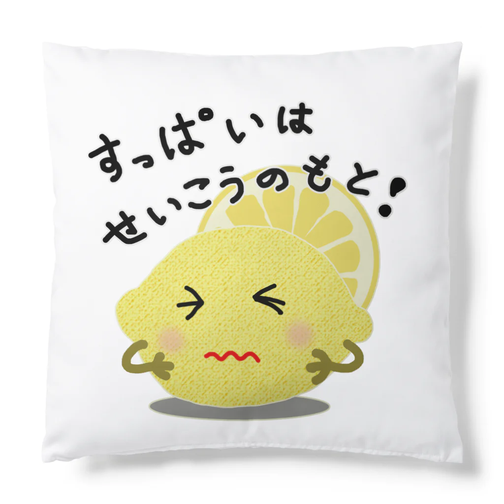 MZグラフィックスのレモン　すっぱいはせいこうのもと　ロゴTシャツ Cushion