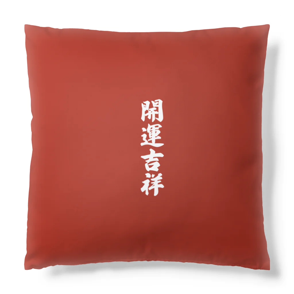 funny-boneの［赤］だるま 開運吉祥 達磨 Cushion