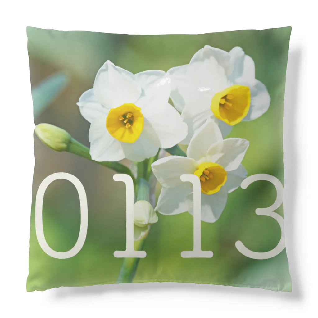 ς ua· Birthday flowerの1月13日 スイセン（白） Cushion