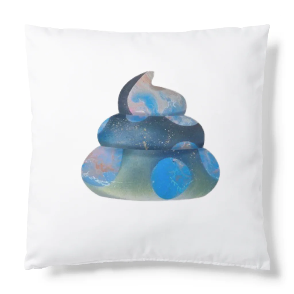 宇宙うんこ の愛の残り香うんこ Cushion