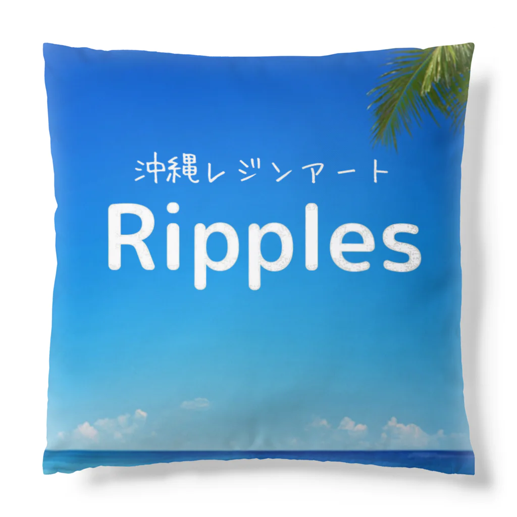 Ripples沖縄レジンアートのRipples沖縄レジンアート クッション