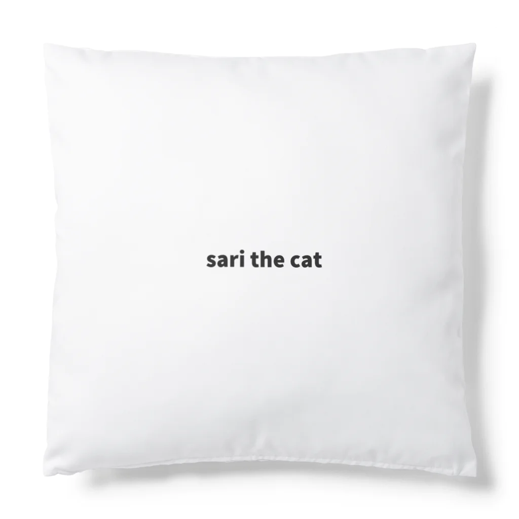 sari the catのsari the cat vol.1 クッション