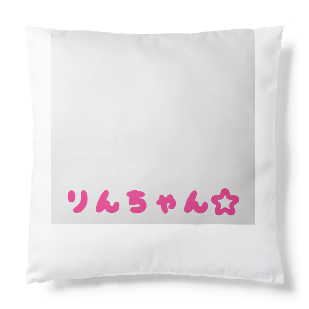 ツカダタクミガジェット部+凛ちゃんしょっぷ。のRin (real) Cushion