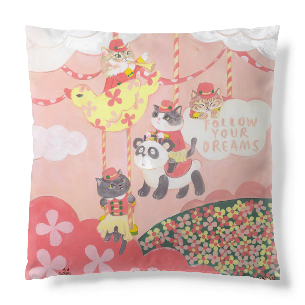 wokasinaiwoのメリーゴーランド Cushion