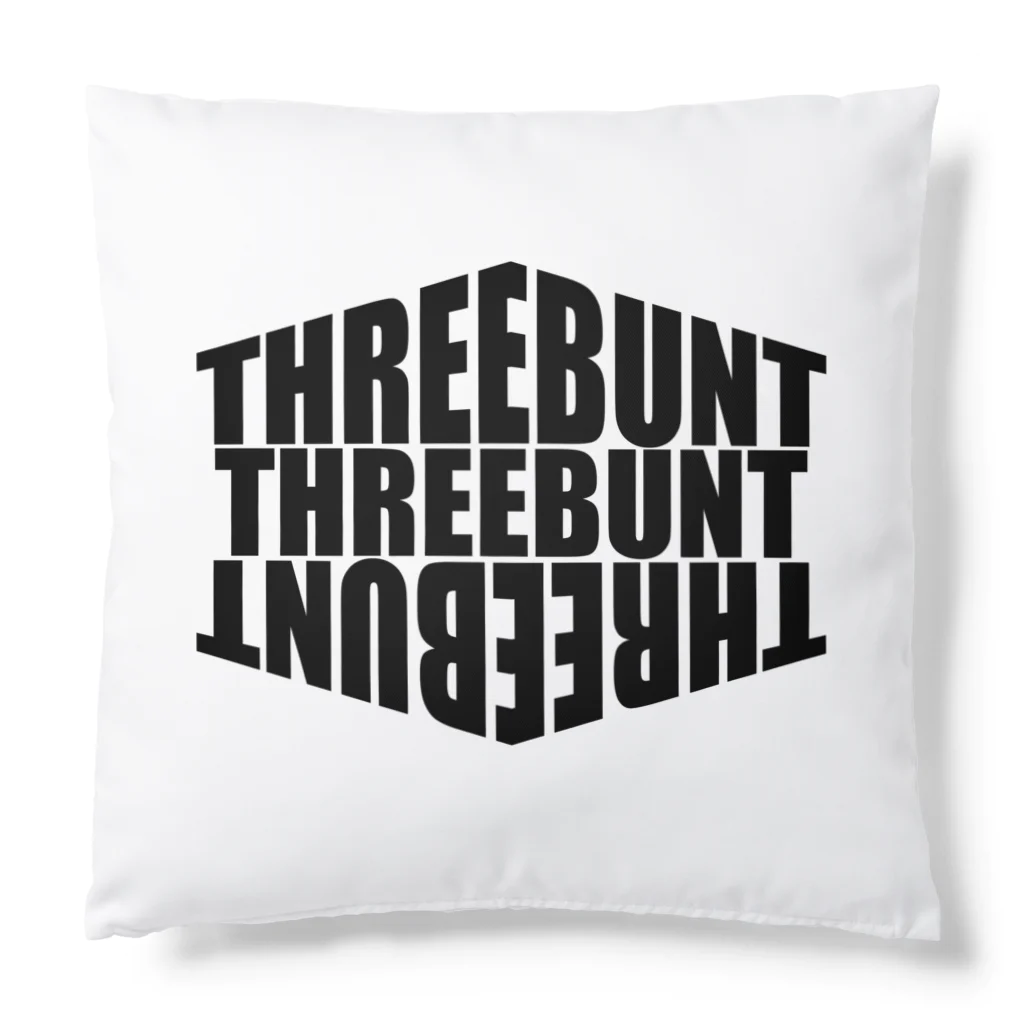 No.1632のTHREE BUNT (スリーバント） Cushion