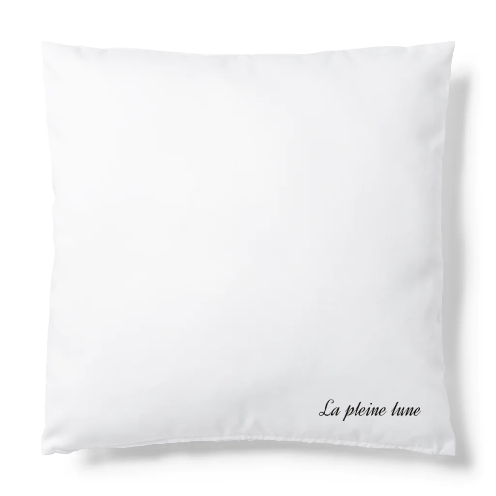 La pleine luneのらぷりゅロゴデザイン Cushion