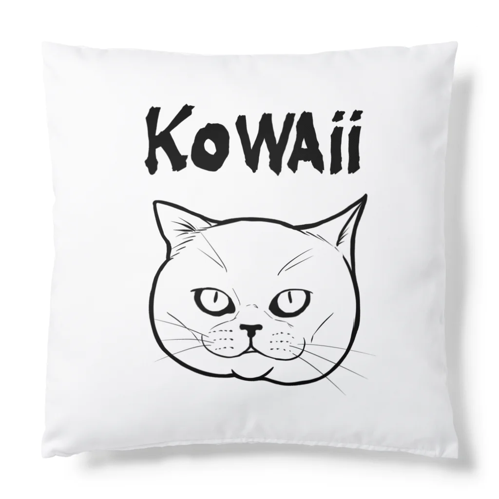 TAKE-TONのKOWAii Cushion