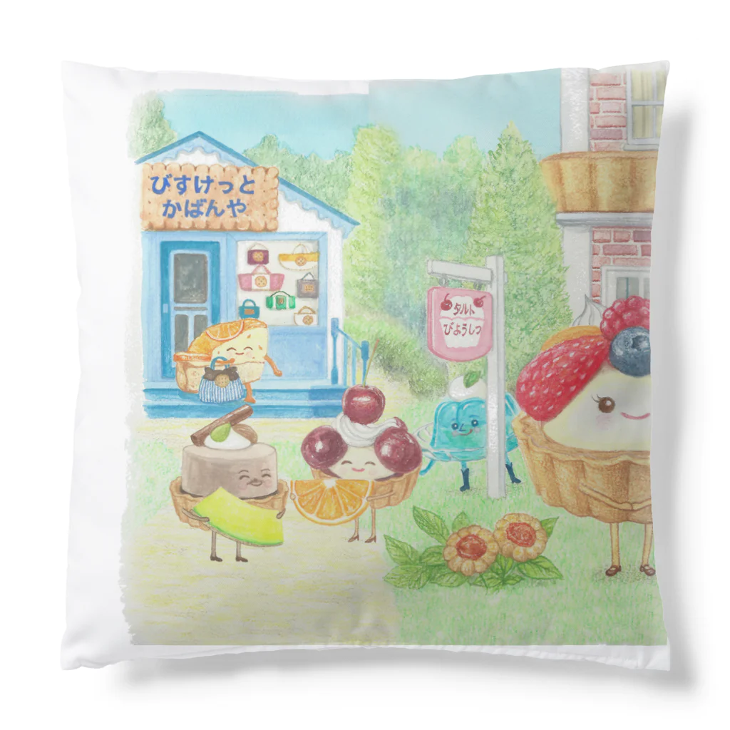 さとうめぐみ絵本グッズのフルーツタルトさん Cushion