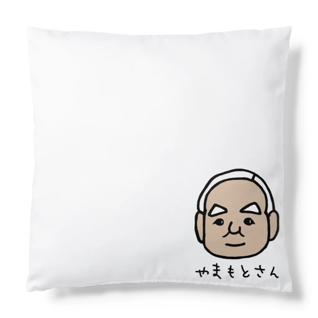 LalaHangeulのやまもとさん Cushion