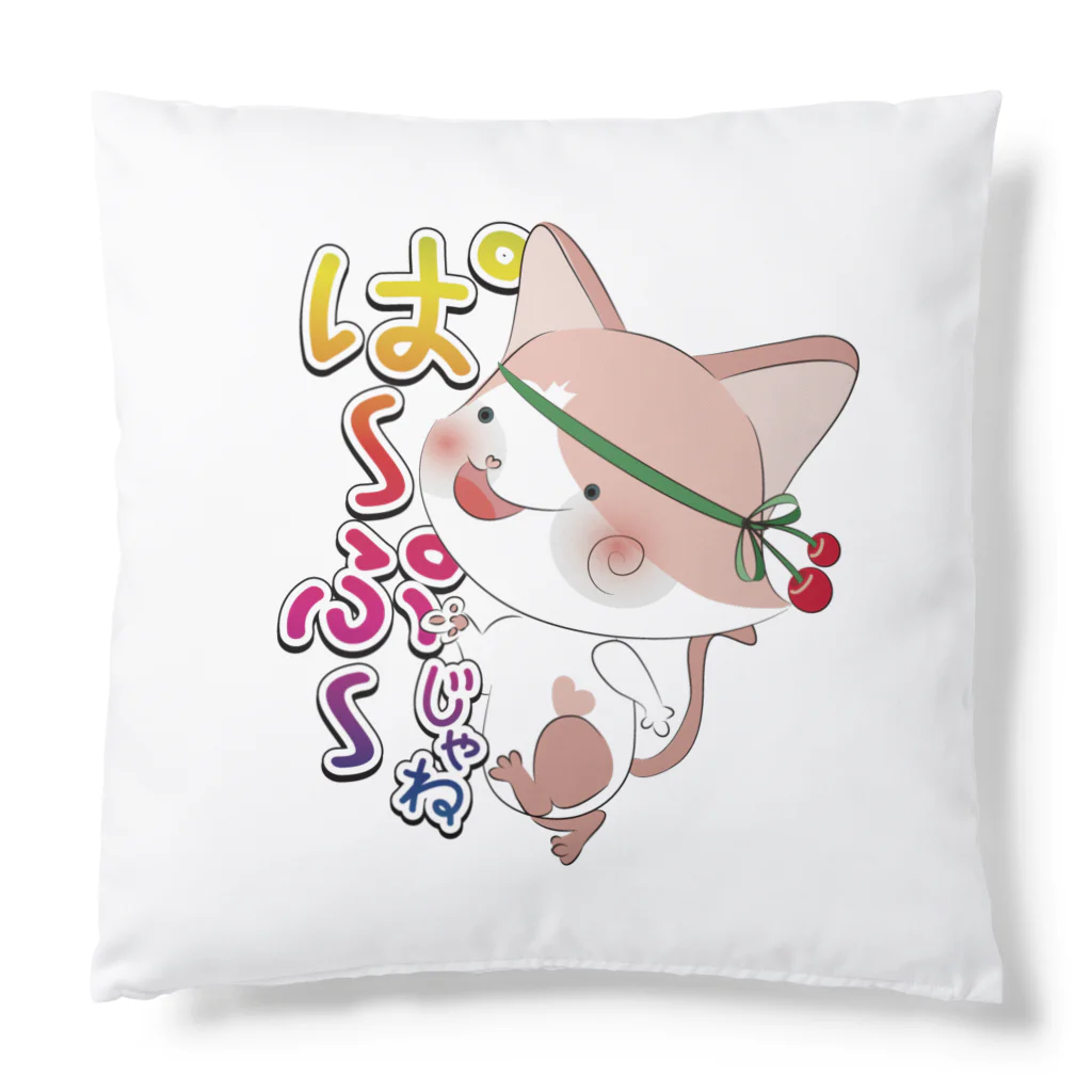 ちぇりにゃんのちぇりにゃん Cushion