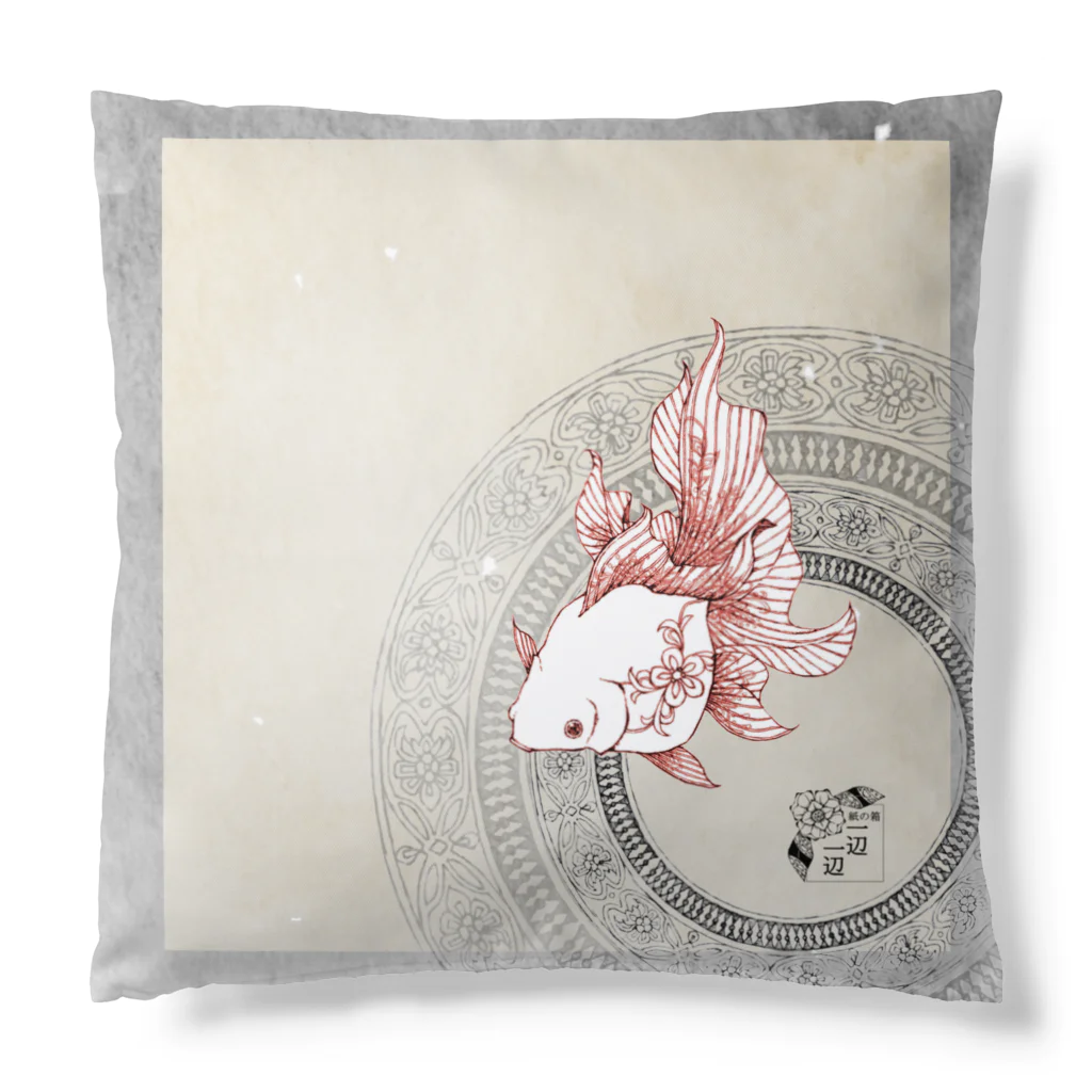 ペン画雑貨 一辺一辺の墨流しの金魚 Cushion