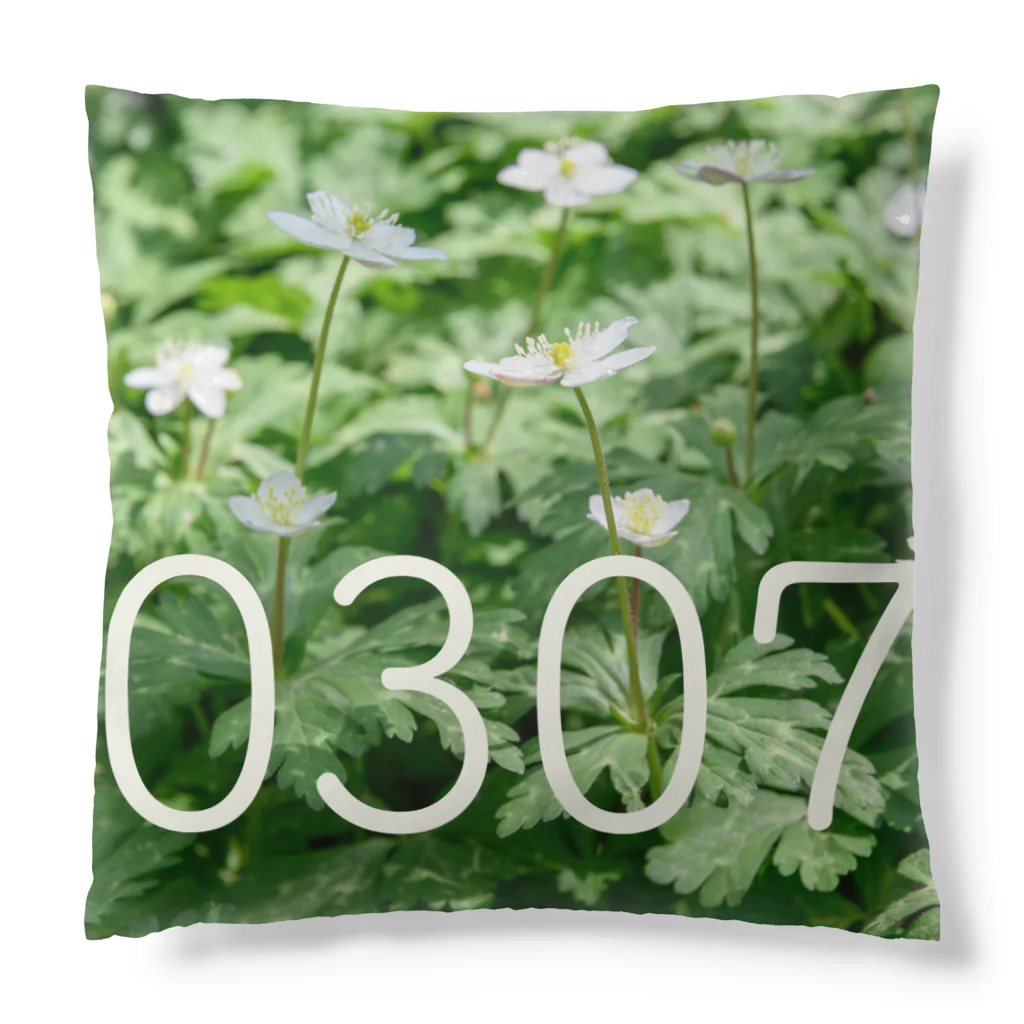 ς ua· Birthday flowerの3月7日 ニリンソウ Cushion