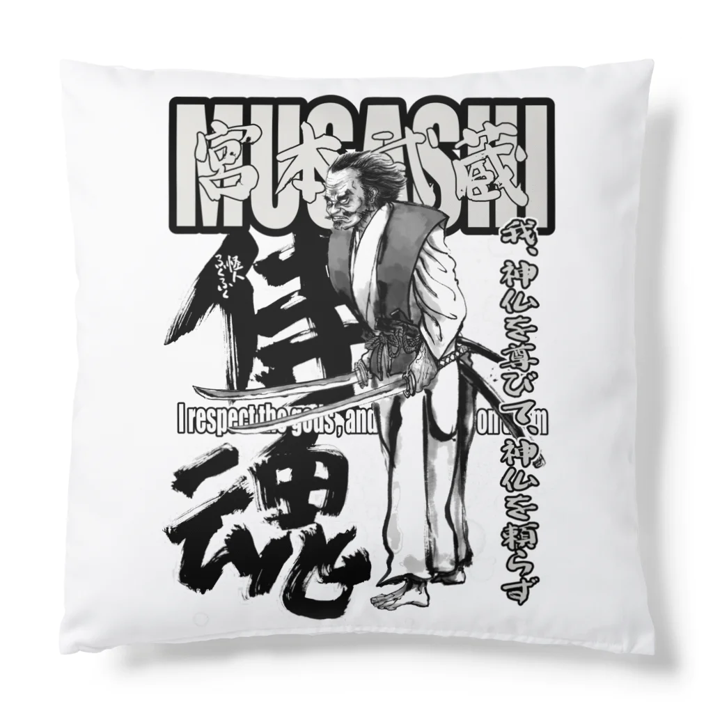 ふくふく商店の宮本武蔵の格言集 Cushion