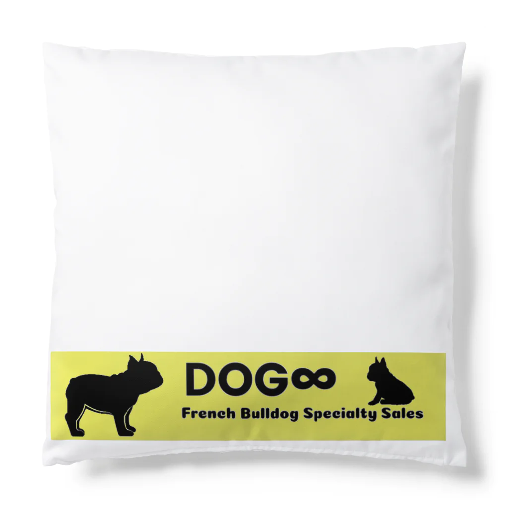 DOG8のDOG∞ オリジナルロゴグッズ クッション