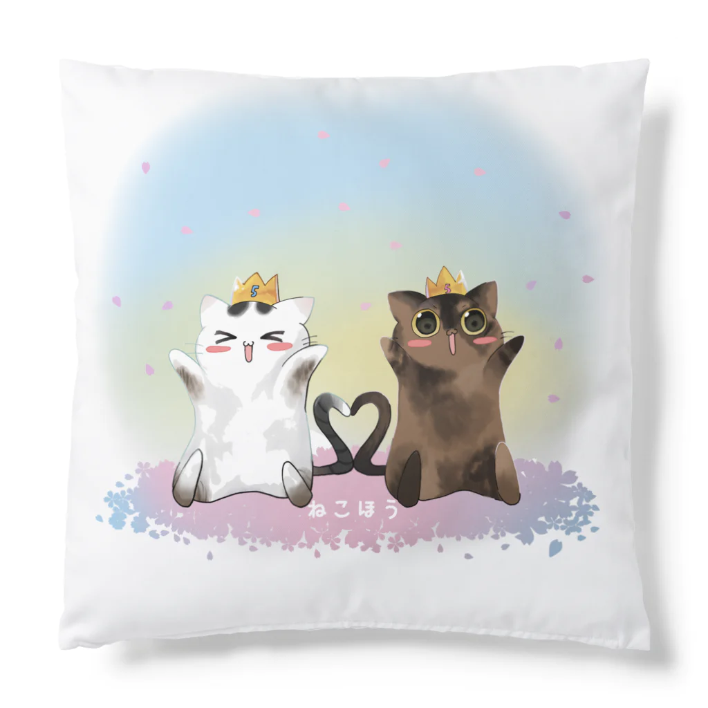 ねこほうチャンネル公式グッズの2023年ねこほう誕生日クッション Cushion