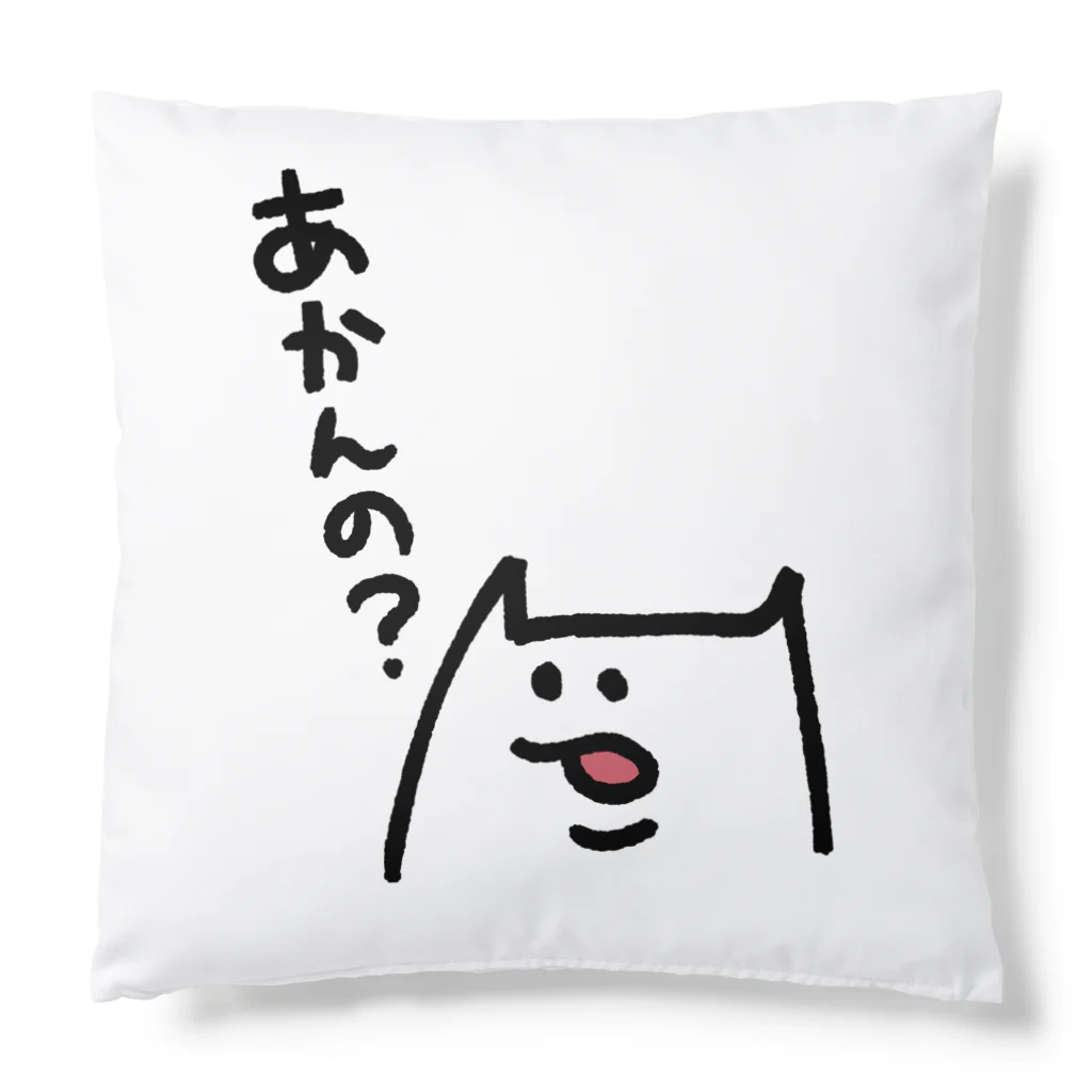 サカナナナコのええやん＆あかんの？クッション Cushion