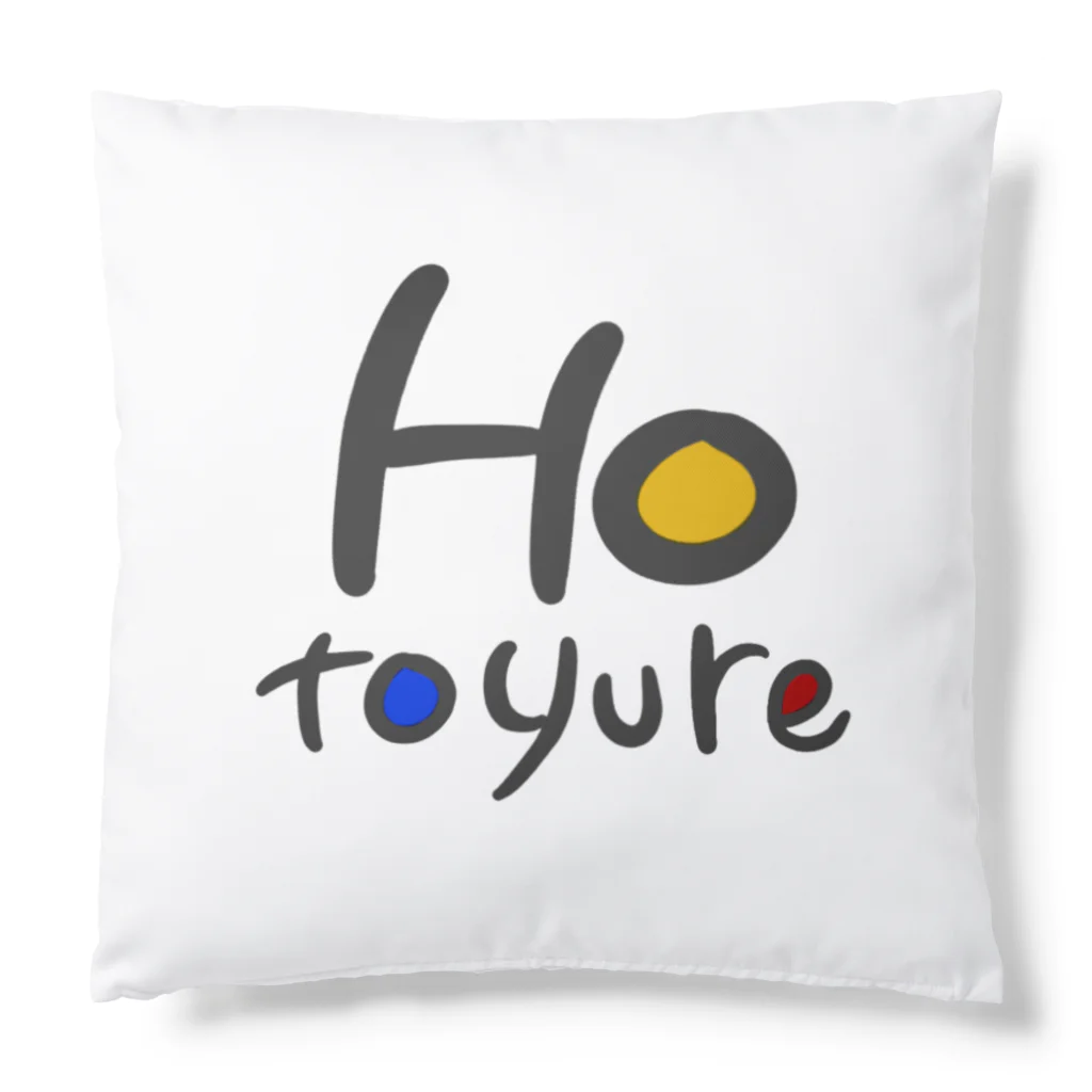 HOTOYUREのほっとん Cushion