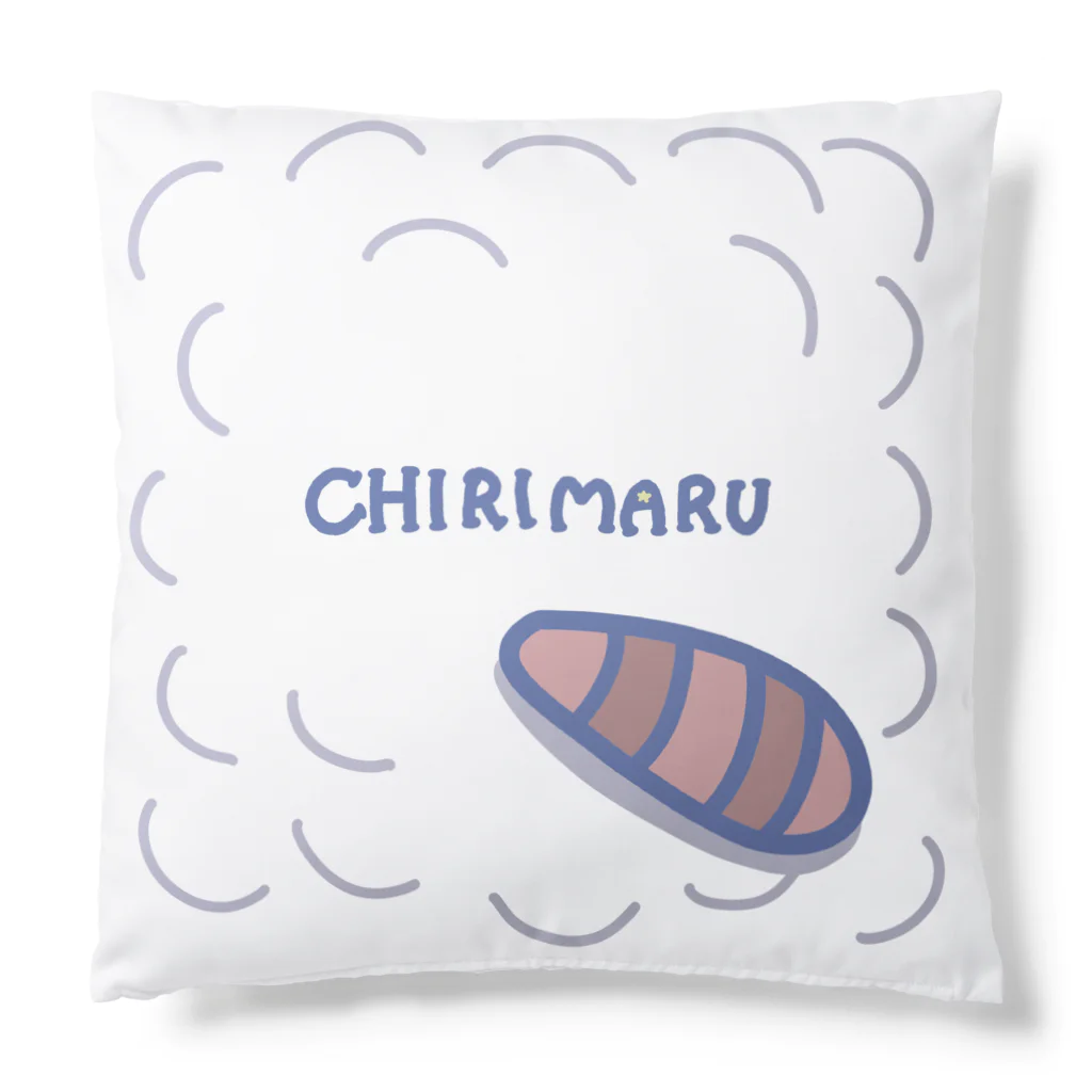 Yuunachi。のチリ丸ふわふわ Cushion