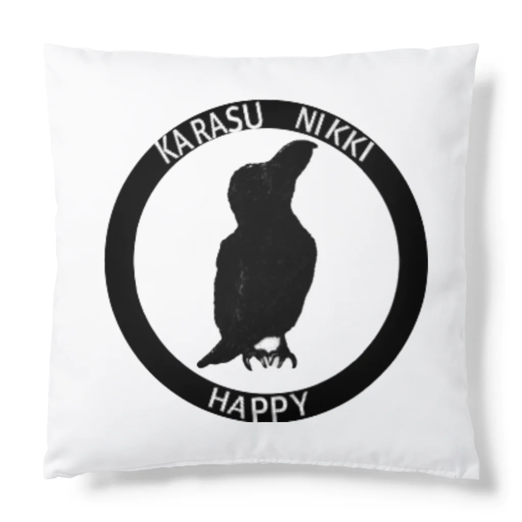 パート主婦しずかのオリジナルイラストグッズのカラス日記ロゴ入りシルエットハッピー Cushion