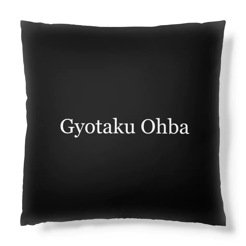 G-HERRINGのカラフトマス！（Pink salmon）あらゆる生命たちへ感謝をささげます。 Cushion