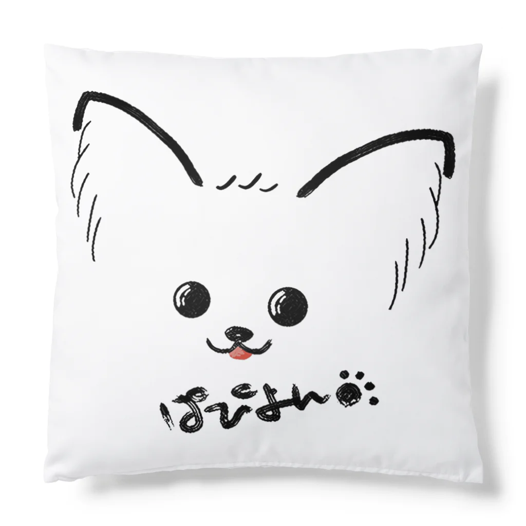 merongのぱぴよん♡ Cushion