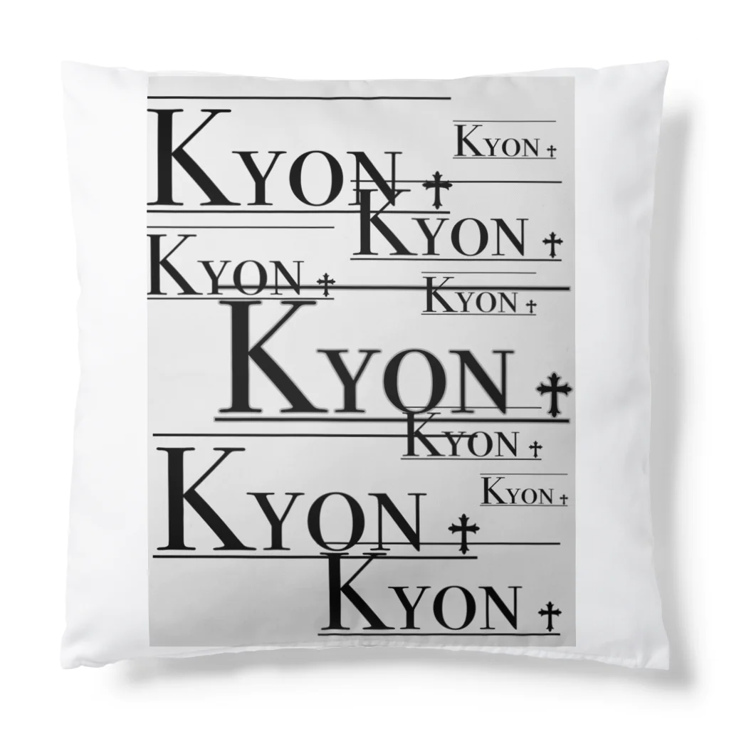 きょん🐈🏆@配信者のきょんロゴミックス Cushion