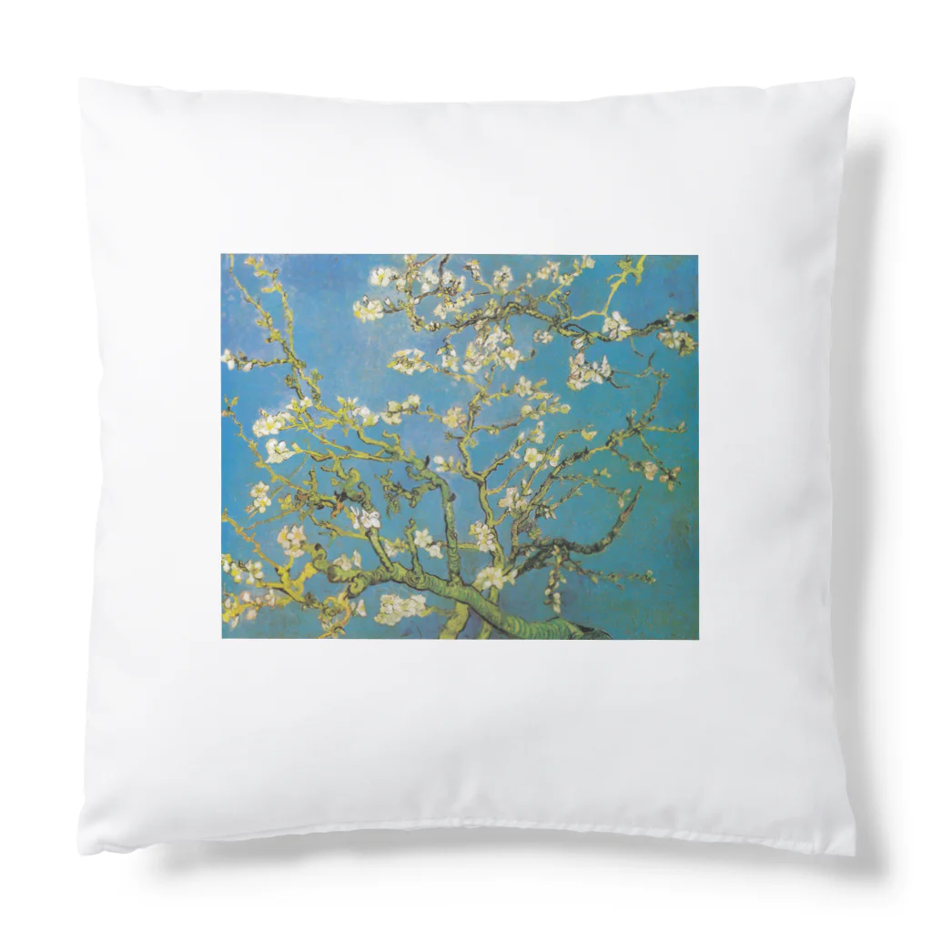 世界の名画館 SHOPのゴッホ「花咲くアーモンドの木の枝」 Cushion