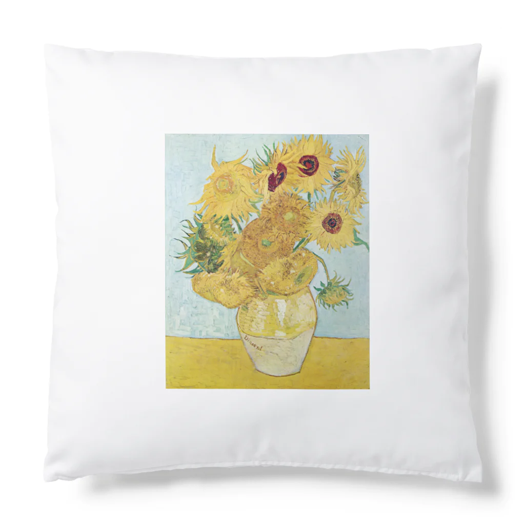 世界の名画館 SHOPのゴッホ「ひまわり」 Cushion