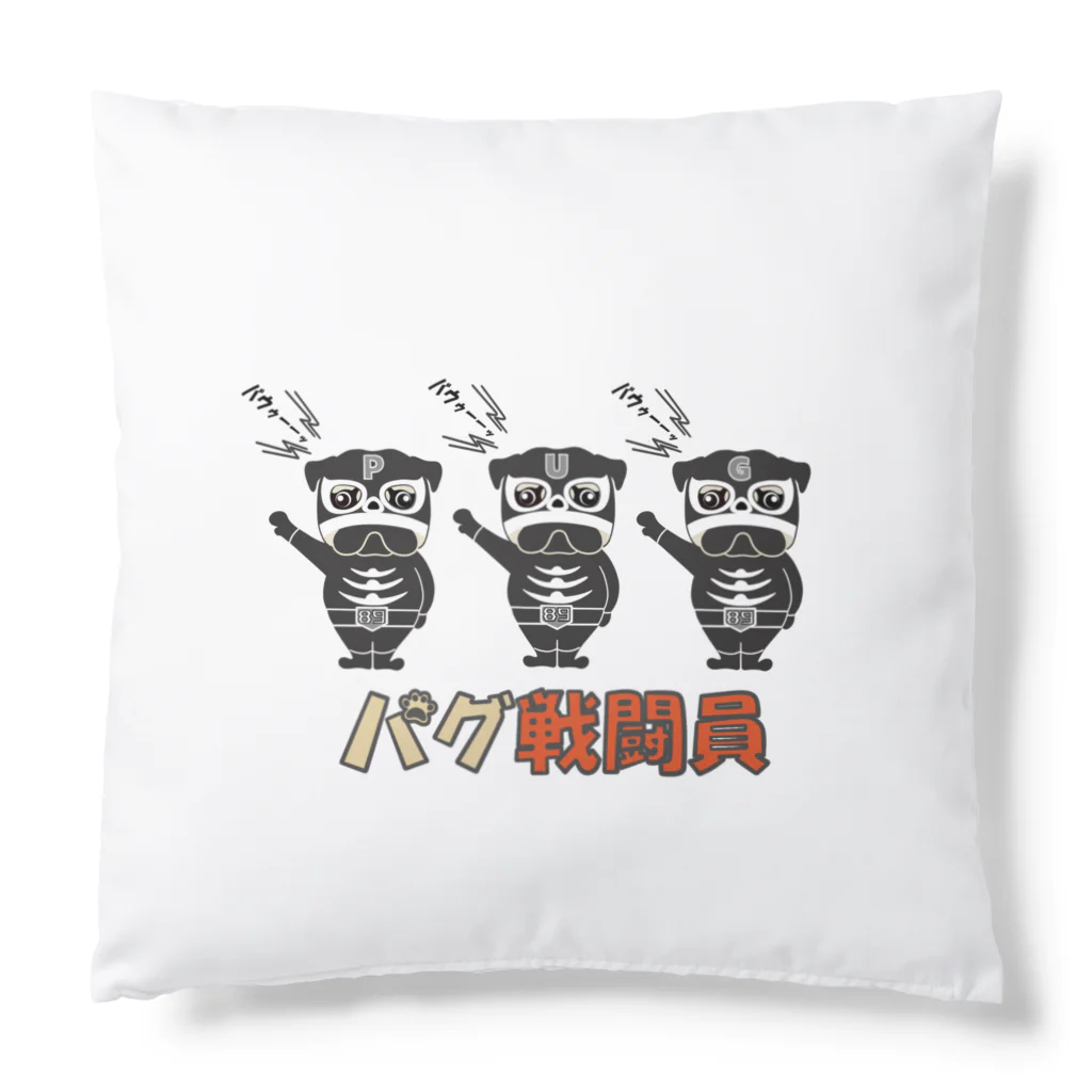 ateliersunrise_kenkenのパグ戦闘員 Cushion