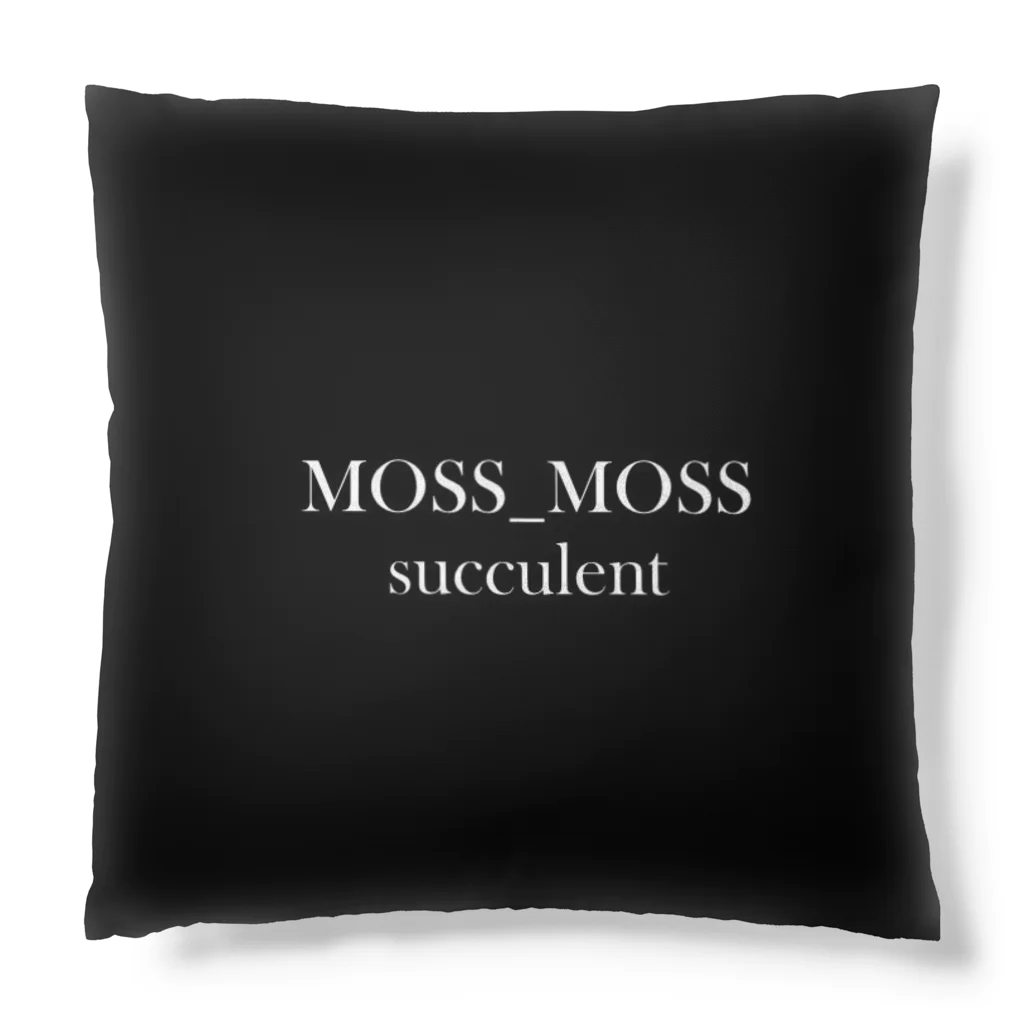 Moss_Moss succulentsのMoss Moss Cushion