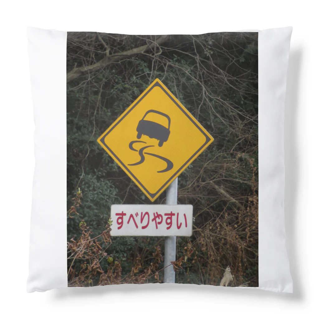 nexco大好き人の東海環状自動車道記念ウオーキング写真② Cushion