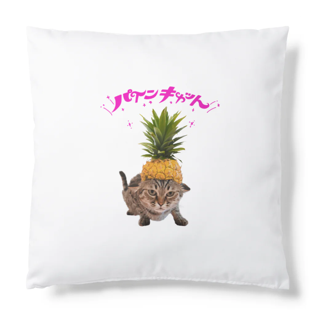 CATLESのCATLES パインキャット キジトラ猫とパイナップル Cushion