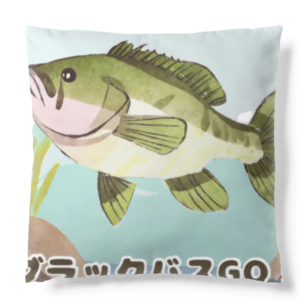 アジンガーのブラックバスGO! Cushion