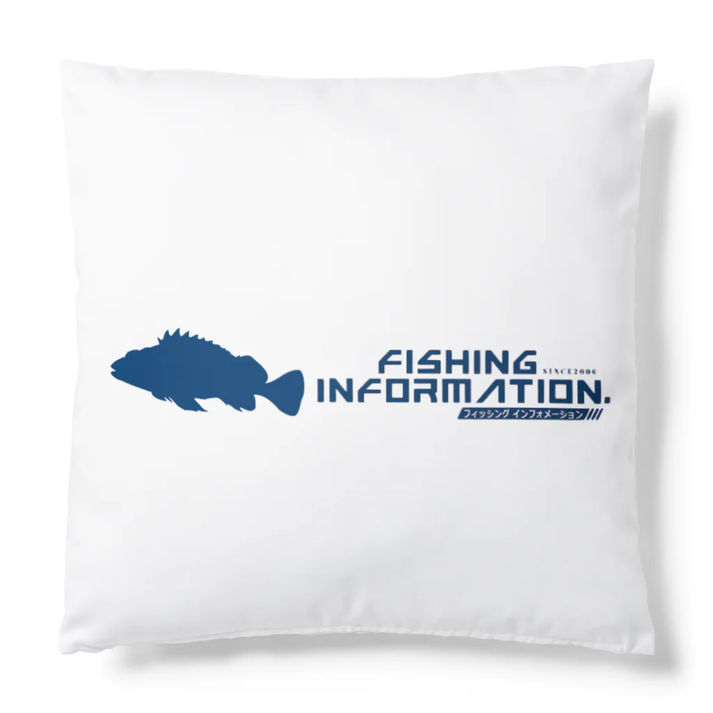 Fishing Information.（フィッシング インフォメーション）　　　　公式ロゴショップのFishing Information.（フィッシングインフォメーション）公式ロゴ Cushion