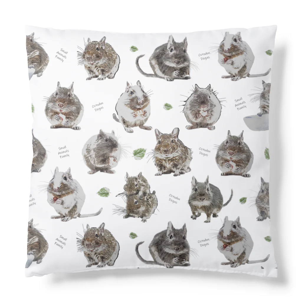 Small Animals Family Apparel Storeのデグークッション Cushion