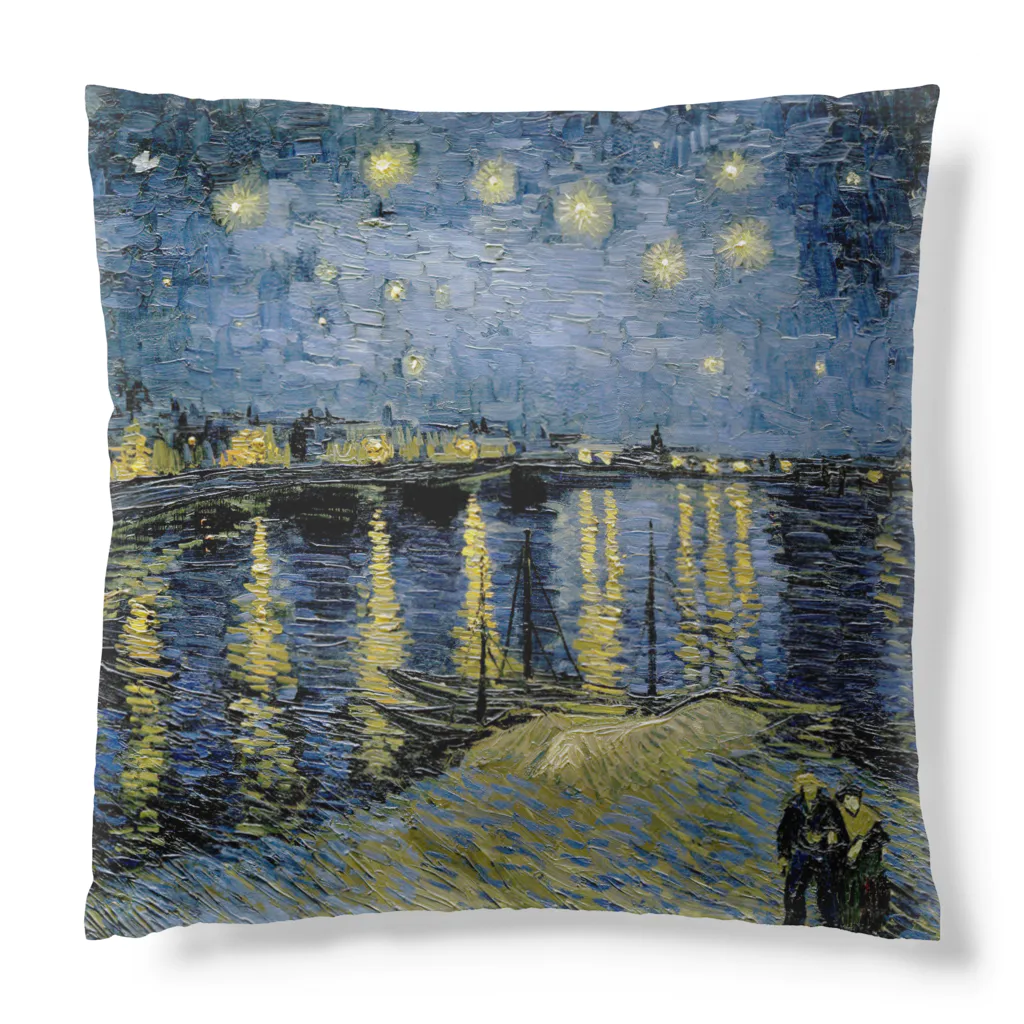 名画館のゴッホ「ローヌ川の星月夜」　フィンセント・ファン・ゴッホの絵画【名画】 Cushion