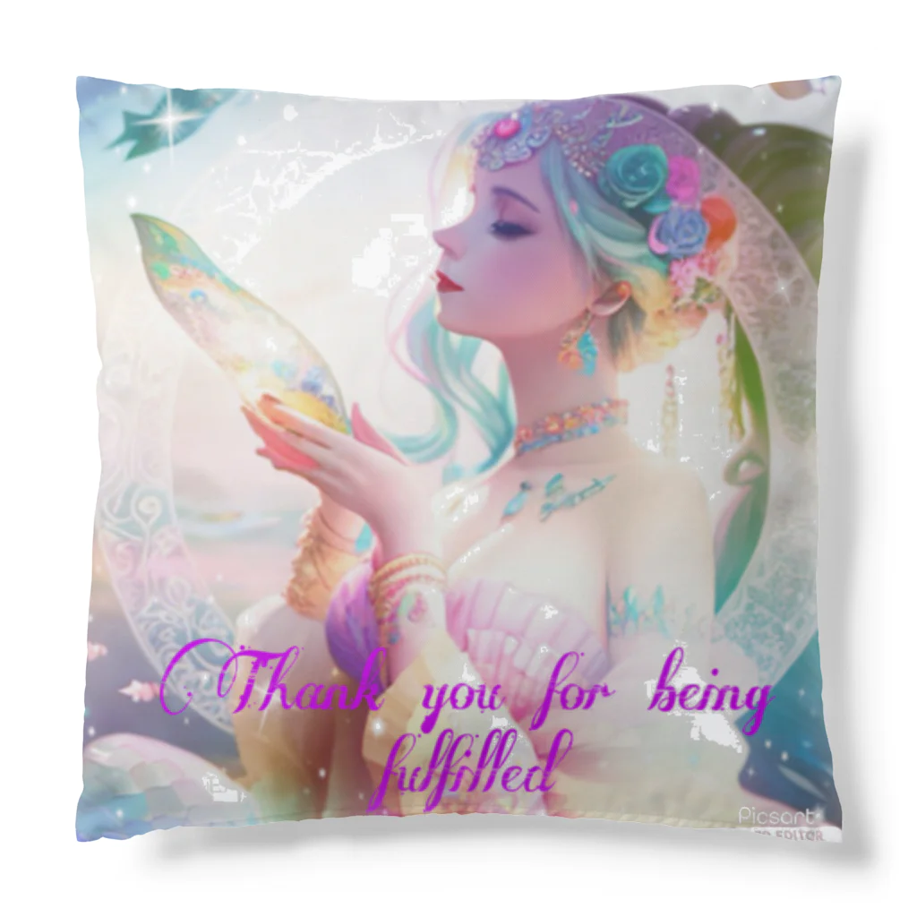 💖宇宙整体♪🌈♪こころからだチャンネル♪💖の祈りと感謝 Cushion