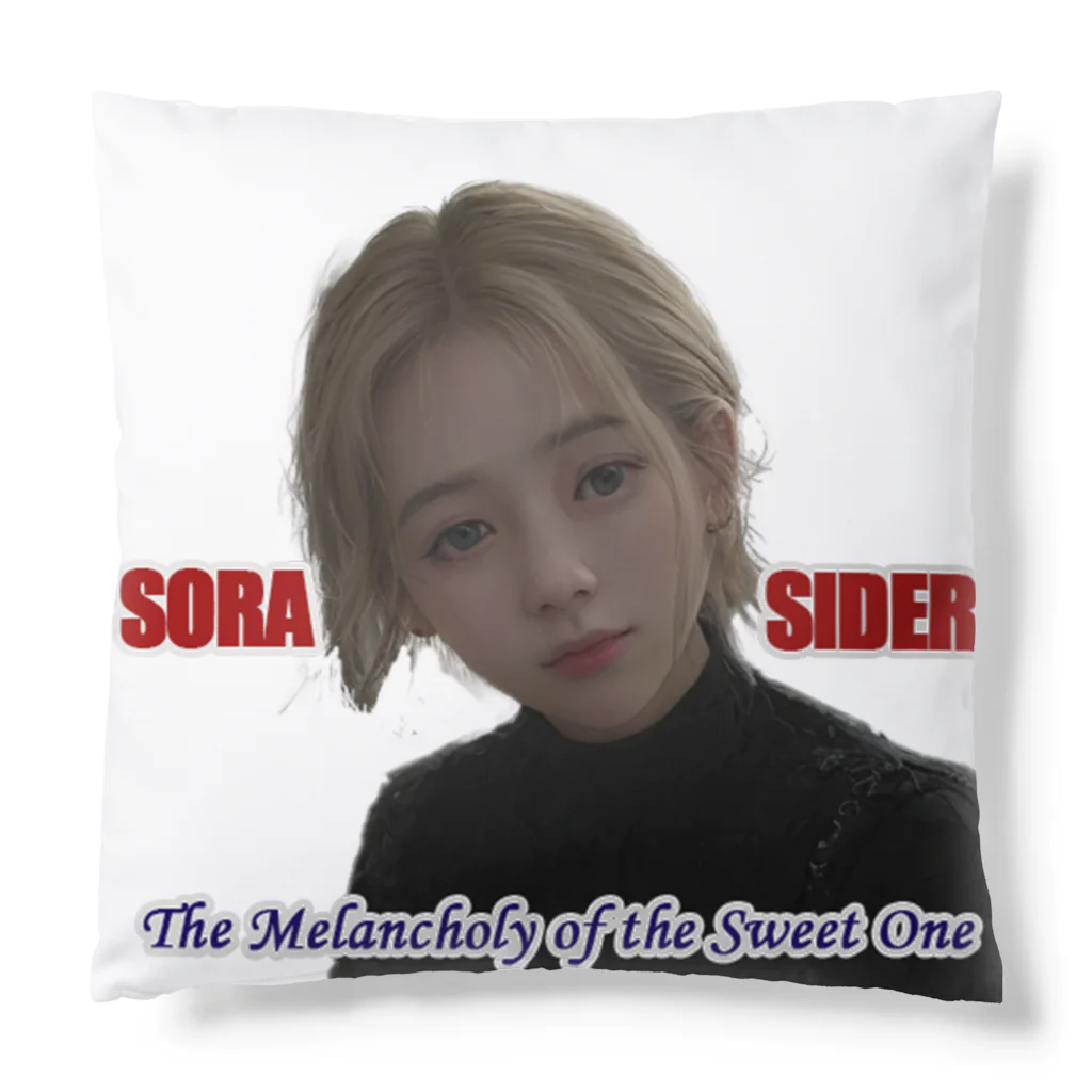 SORASIDER.MONO（そらさいだあ・どっと・もの）のメランコリー❤ Cushion