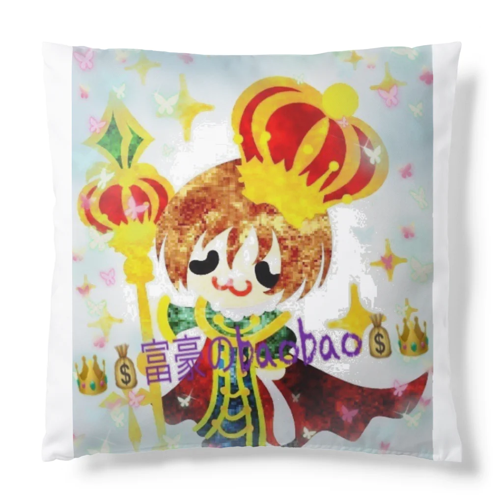 👑💰富豪の宝宝💰👑のチャルグッズ Cushion