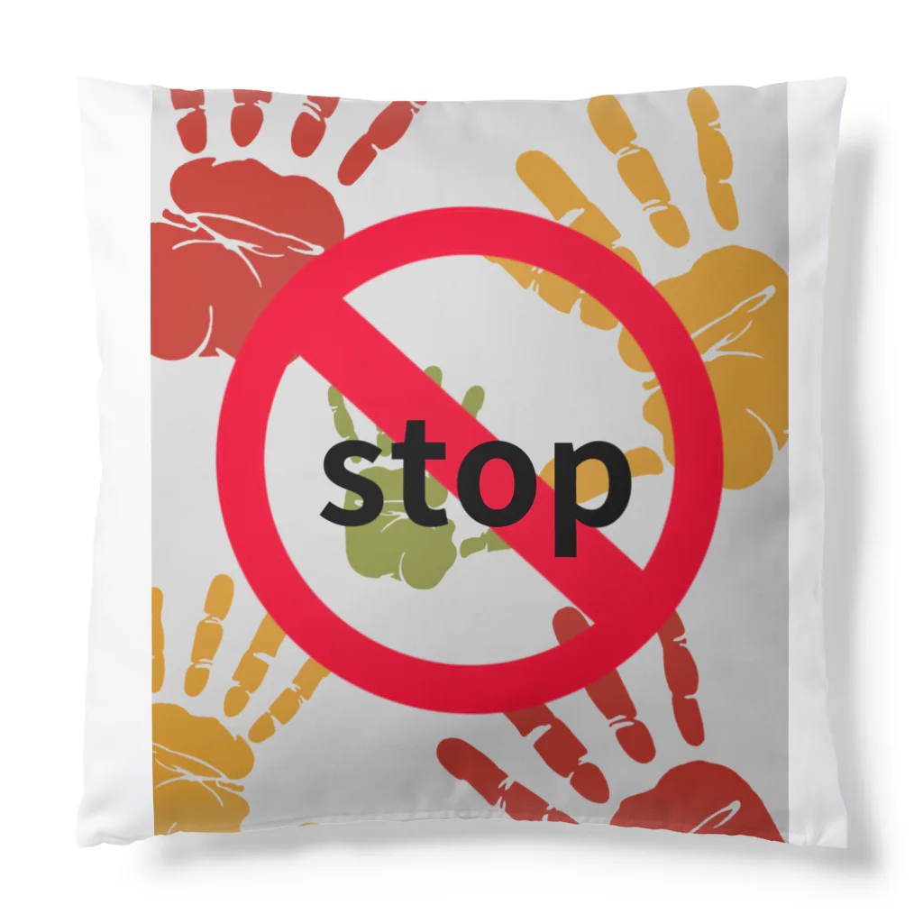 Piglet-828のstop Cushion