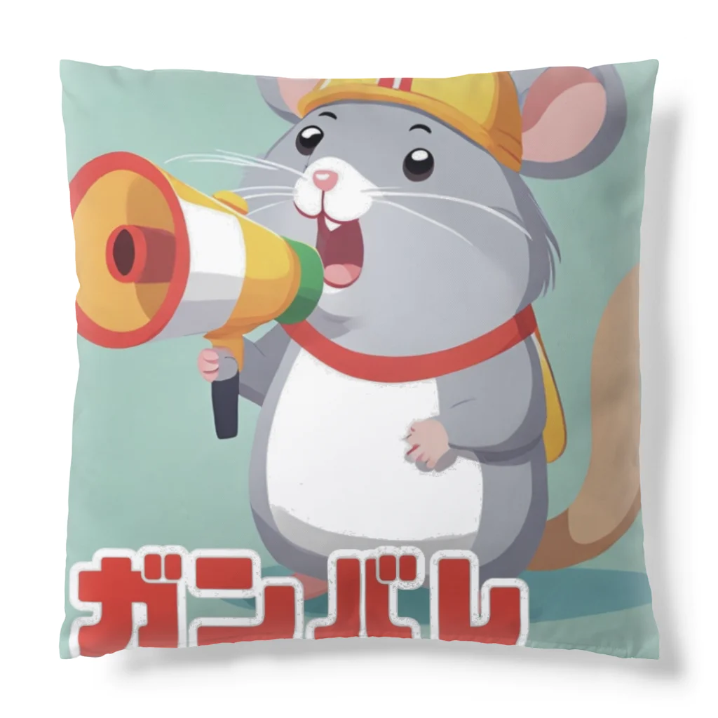 HiStory-jinのアーモンド好きのハムスターココちゃんのガチ Cushion