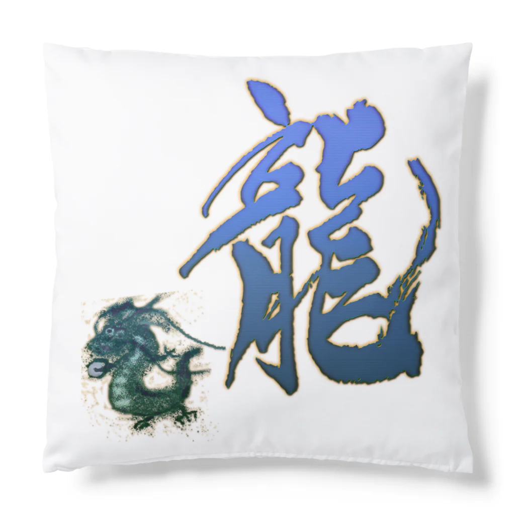 PALA's SHOP　cool、シュール、古風、和風、の和風　龍４ Cushion