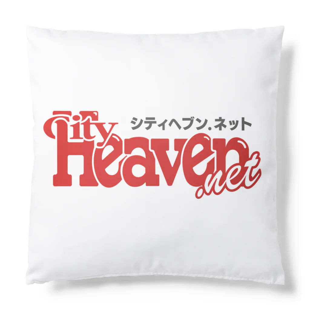 CityHeaven（シティヘブン）【公式】のヘブンネットロゴクッション Cushion